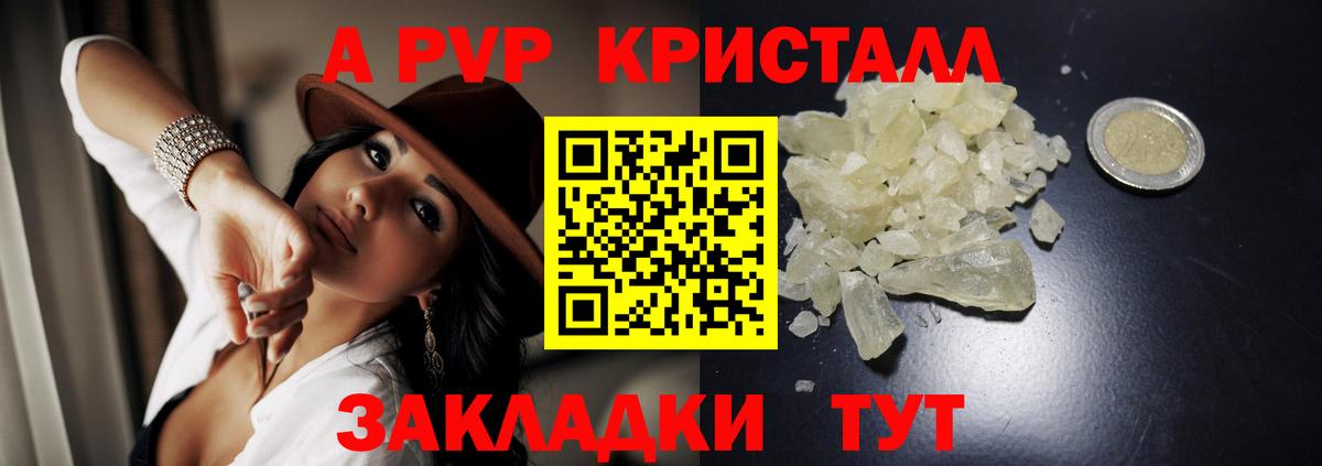 Alfa_PVP VHQ  Вход с VPN  Корсаков  Alpha PVP VHQ 