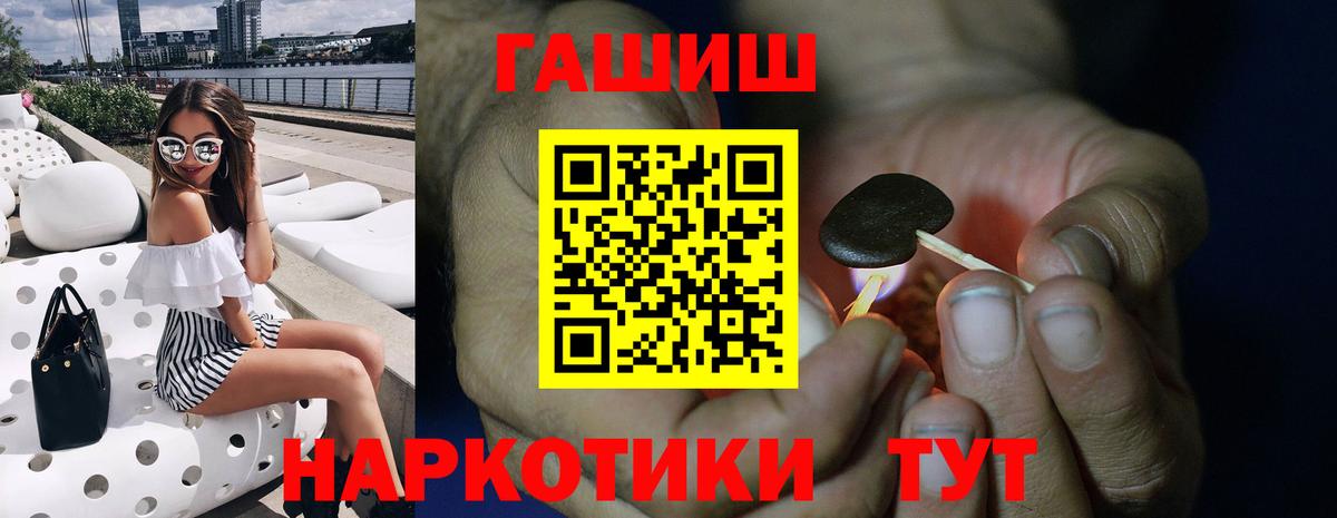 Гашиш Premium Корсаков