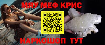 СК Краснодар