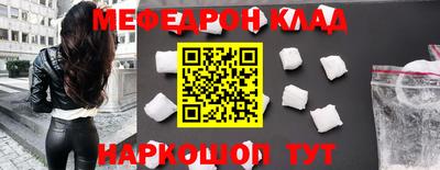 марихуана Краснознаменск
