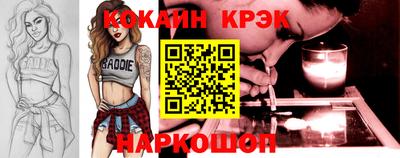 меф Краснокаменск