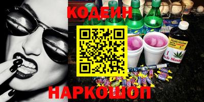СК Краснодар
