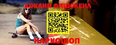 меф Краснокаменск
