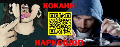 СК Краснодар