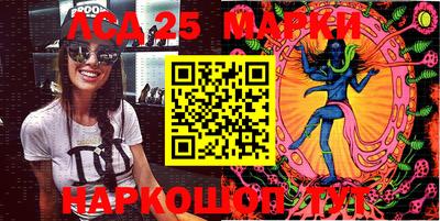 марихуана Краснознаменск