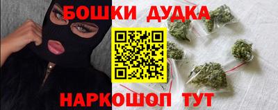марихуана Краснознаменск