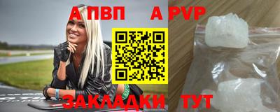марихуана Краснознаменск
