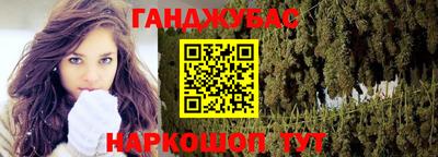 меф Краснокаменск
