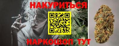 марихуана Краснознаменск