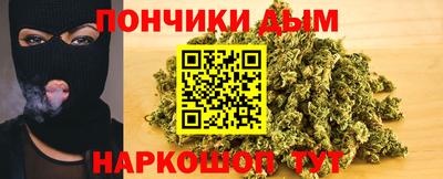 марихуана Краснознаменск