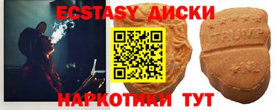 меф Краснокаменск