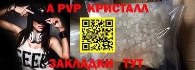 СК Краснодар