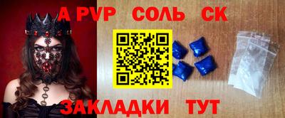 марихуана Краснознаменск