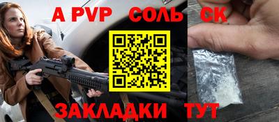 марихуана Краснознаменск