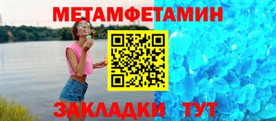 СК Краснодар