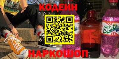 марихуана Краснознаменск