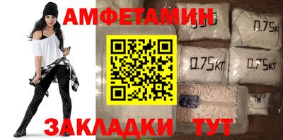 СК Краснодар