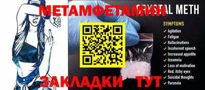 марихуана Краснознаменск
