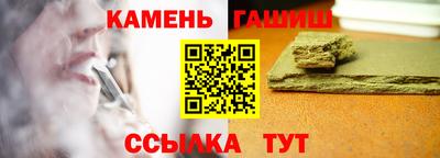меф Краснокаменск