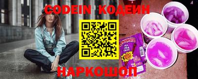 СК Краснодар