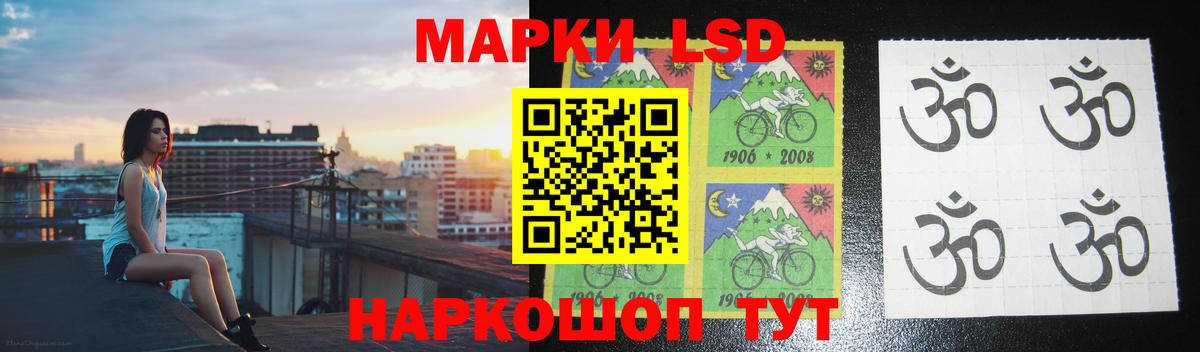 кракен ONION  ЛСД экстази ecstasy  Лсд 25 экстази ecstasy  Лсд 25 экстази  Вход с VPN  Корсаков 