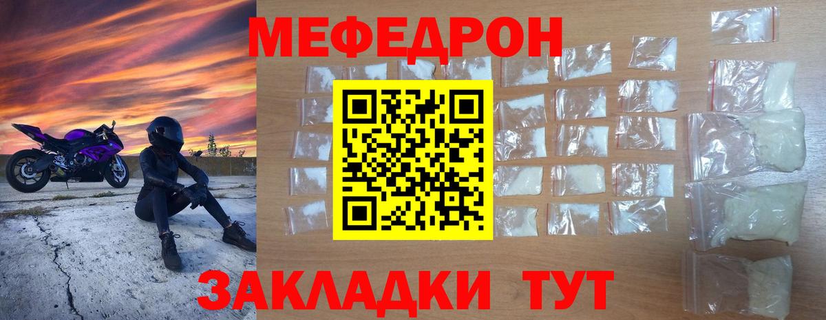 МЕФ 4 MMC  Вход с VPN  Меф  Корсаков  Меф 4 MMC 
