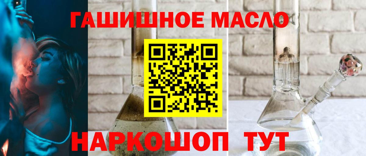 ТГК жижа Корсаков