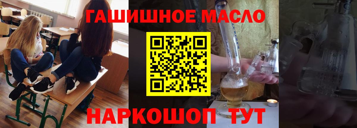 Дистиллят ТГК концентрат  Вход с VPN  Корсаков 