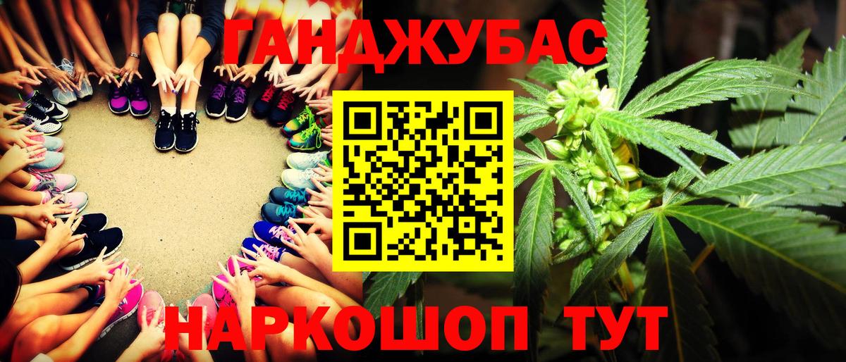 Канабис индика Корсаков